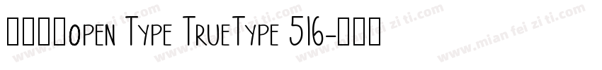 宋体常规open Type TrueType 516字体转换
